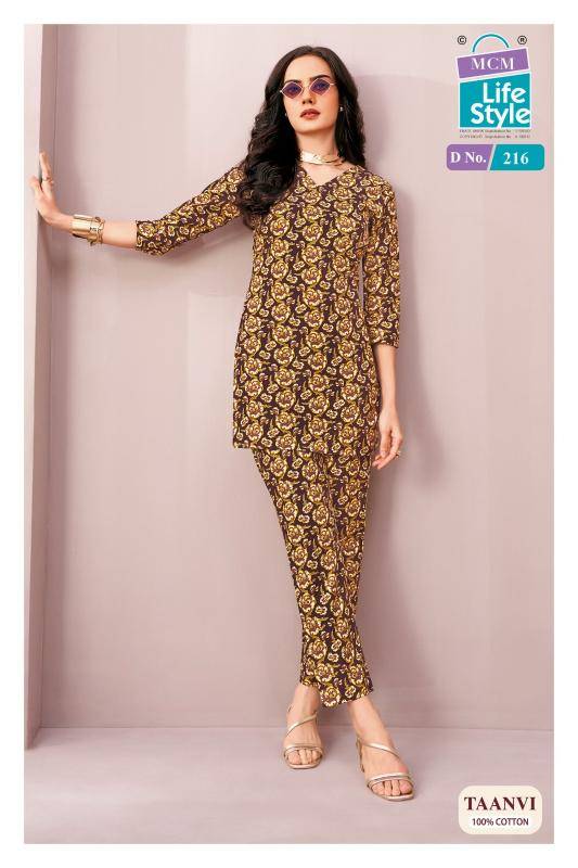 MCM taanvi vol-2 coord set Surat kurti wholesale price list